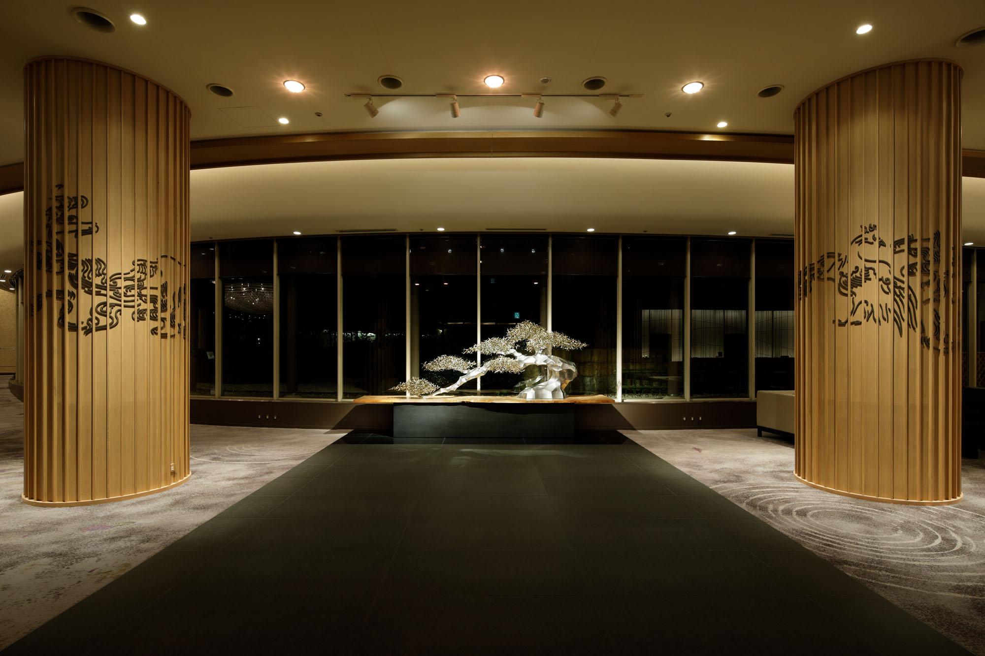 The Takaragaike, Autograph Collection Kyōto